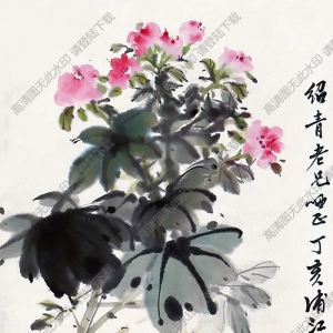 張書旗國(guó)畫 大吉圖 (3) 高清大圖下載