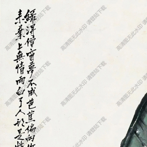 張書旗國畫 花鳥 (8) 高清大圖下載