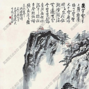 馮建吳國(guó)畫 峨眉絕頂 高清大圖下載