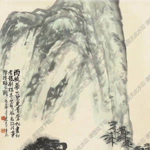 馮建吳國畫 華山雄風 高清大圖下載