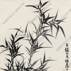 余紹宋國(guó)畫(huà) 叢篁圖 立軸 高清大圖下載