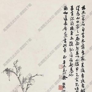 余紹宋國(guó)畫(huà) 林木巢石圖 高清大圖下載