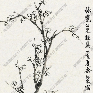 余紹宋國(guó)畫(huà) 墨梅圖 高清大圖下載