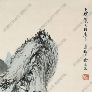 余紹宋國(guó)畫 深山幽居 高清大圖下載