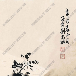 劉子久國(guó)畫 泛舟圖 高清大圖下載