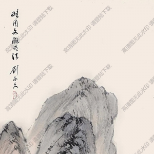 劉子久國(guó)畫 山水 (15) 高清大圖下載