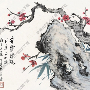 吳子深作品 香露清風 高清大圖下載