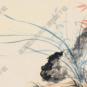 吳子深作品 香露清風(2) 高清大圖下載