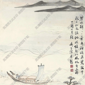 吳子深作品 一帆風順 高清大圖下載