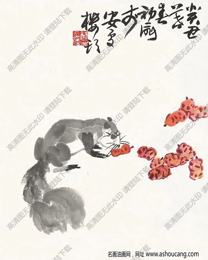 來楚生作品 鼠趣圖 高清大圖下載