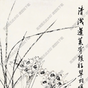 郭味蕖作品 水仙 高清大圖下載