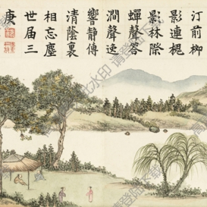 清 戴衢亨-夏槐八景04 槐路蟬吟-高清大圖下載