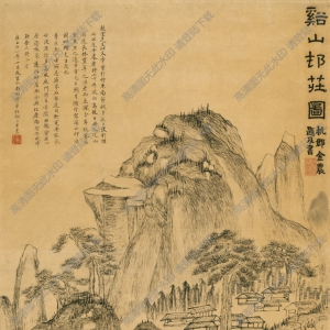 清代 金農 溪山村莊圖 高清大圖下載