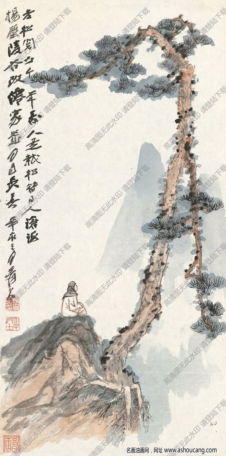 張大千國畫45 老松閱世千年壽 人是栽松昔日人 高清大圖下載