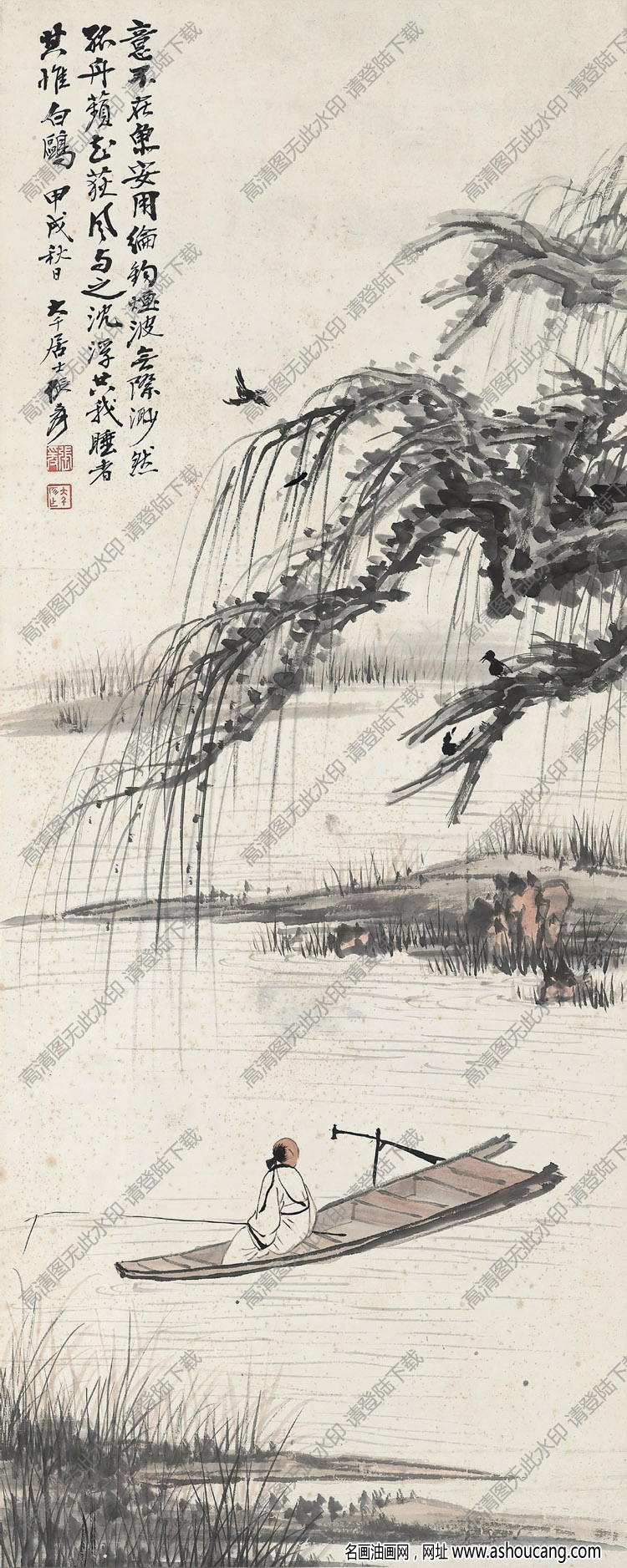 張大千國畫作品51 釣魚圖 意不在魚 安用綸鉤 高清大圖下載