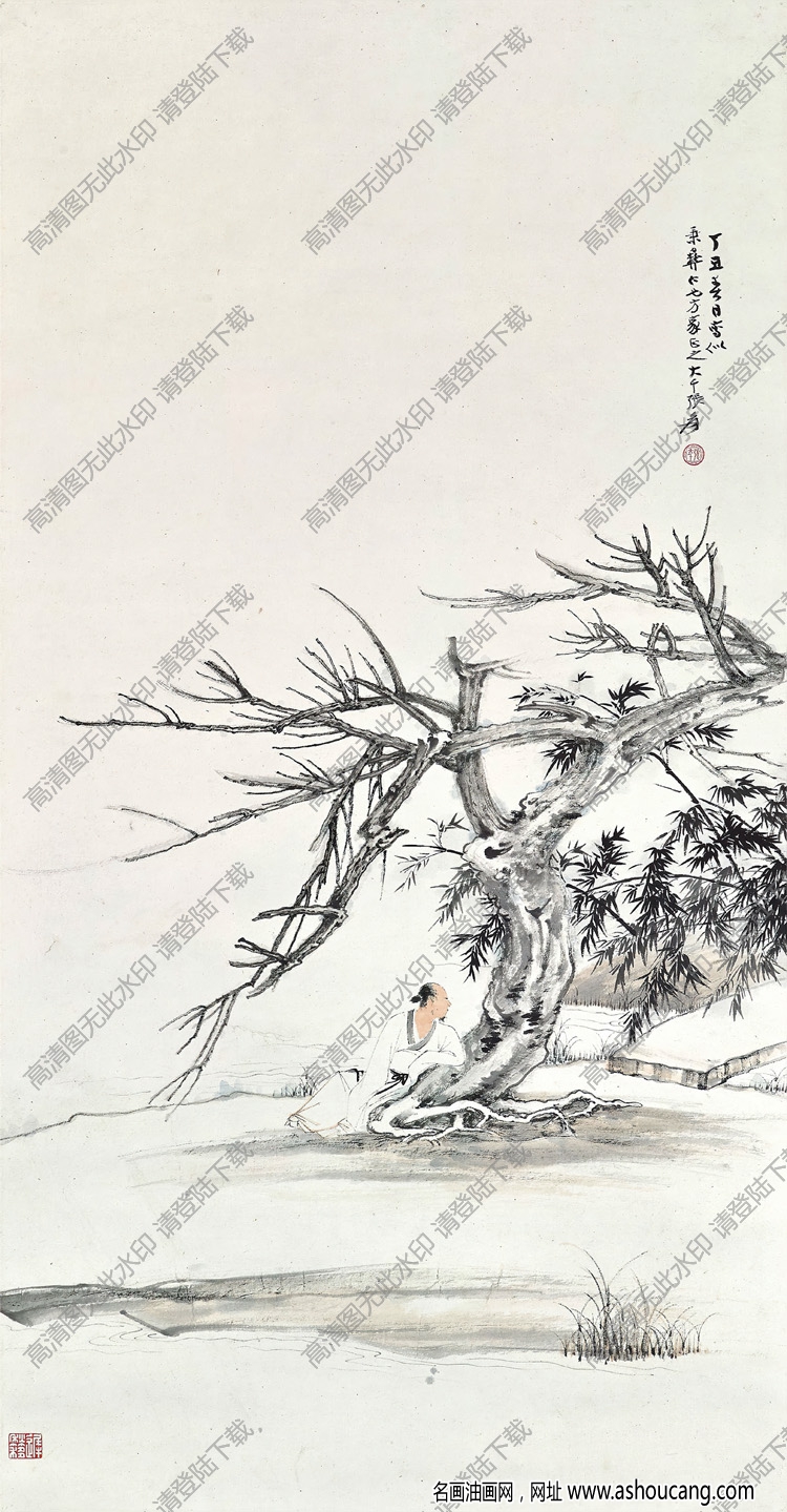 張大千國畫_枯樹高士圖_丁丑春日寫_高清圖片下載