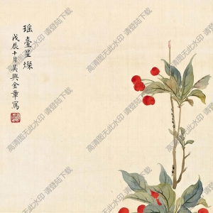 金陶陶作品_瑤臺星燦_高清大圖下載