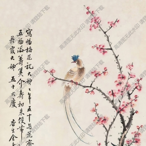 金陶陶作品_以介眉壽_高清大圖下載